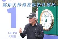 她们的成功