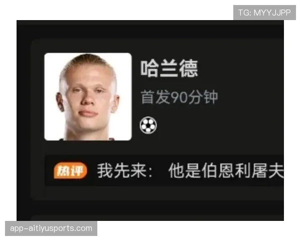 哈兰德生涯关键节点解析：萨尔茨堡爆发至英超统治